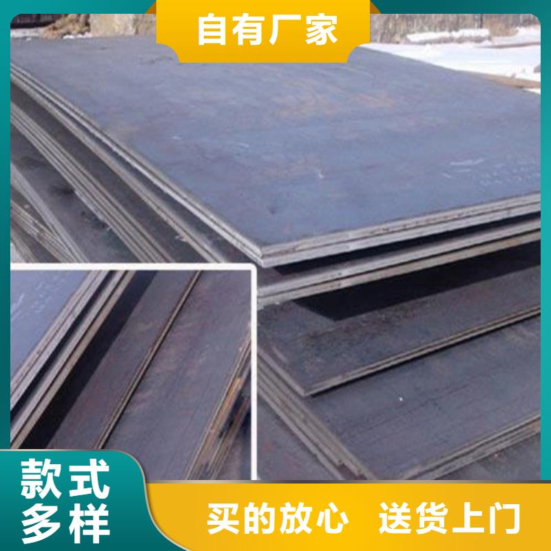 耐磨钢板用心制作