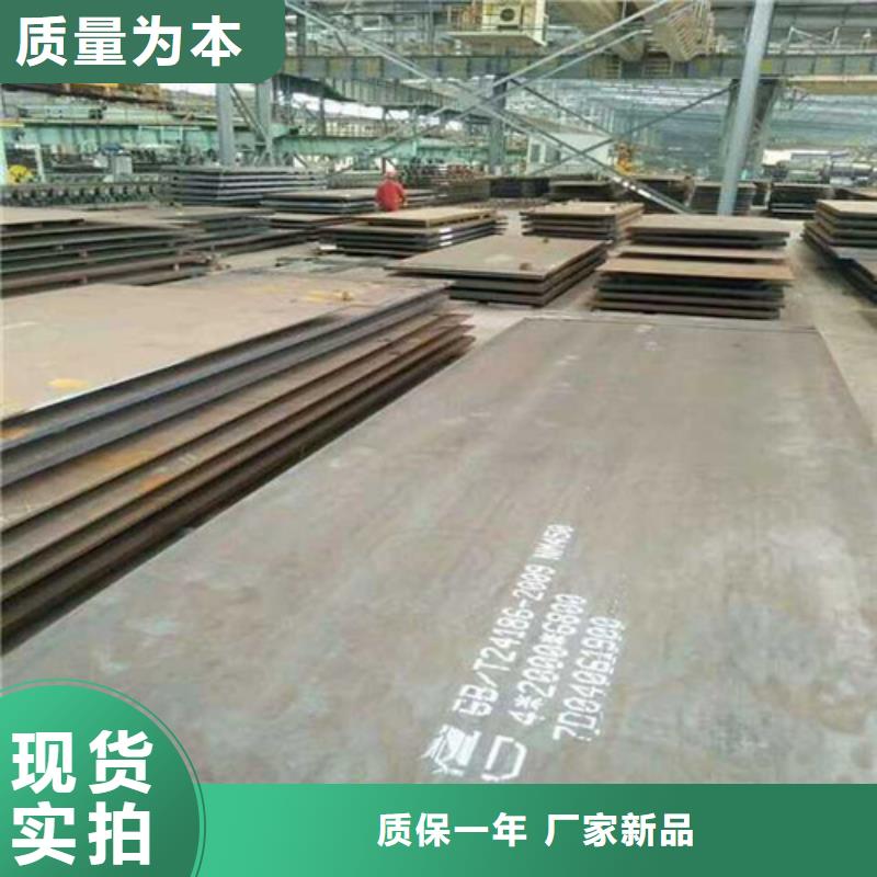 耐磨钢板不锈钢板客户好评