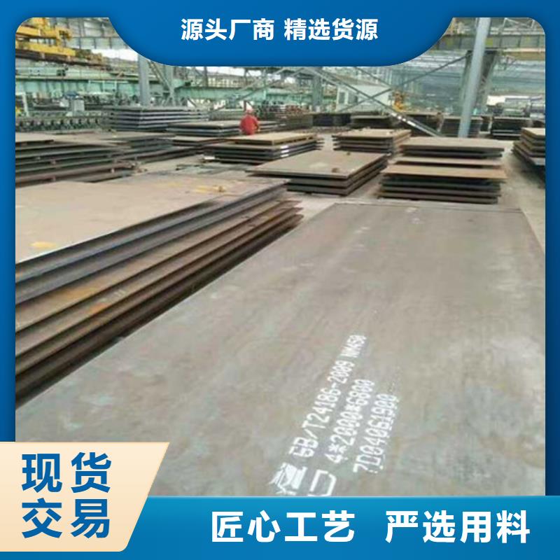 耐磨钢板-【碳结板】支持定制加工本地品牌