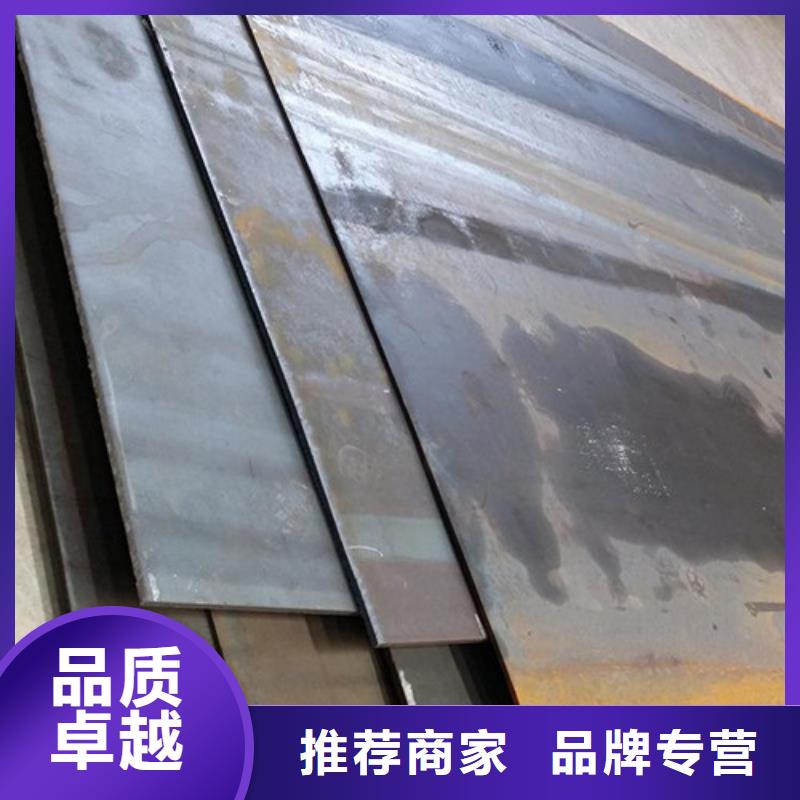 耐磨钢板用心制作