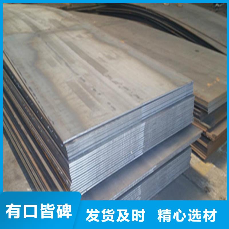 耐磨钢板-高强板严选用料