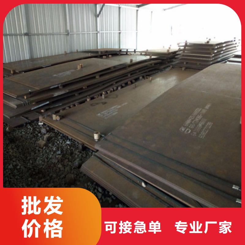 《宝耀》-|集美|思明|福州|泉州|南平|龙岩|莆田|宁德【 耐磨钢板_弹簧钢板源头实体厂商】厂家品控严格