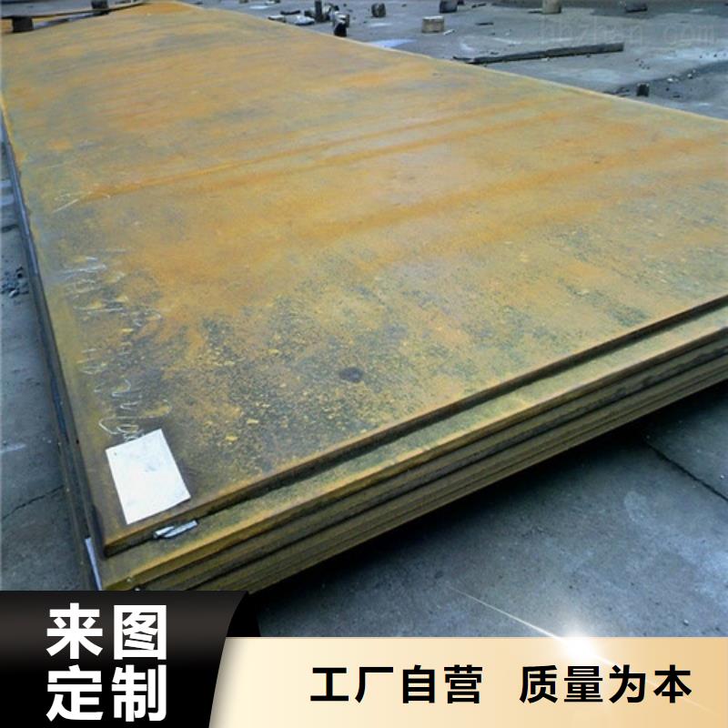 《宝耀》-|集美|思明|福州|泉州|南平|龙岩|莆田|宁德【 耐磨钢板_弹簧钢板源头实体厂商】厂家品控严格
