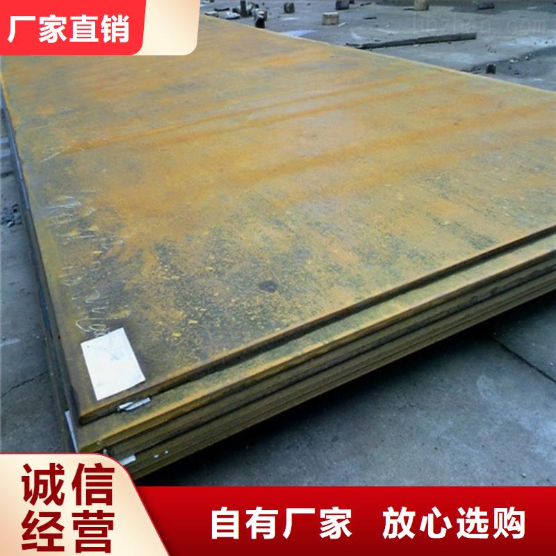 耐磨钢板真材实料诚信经营