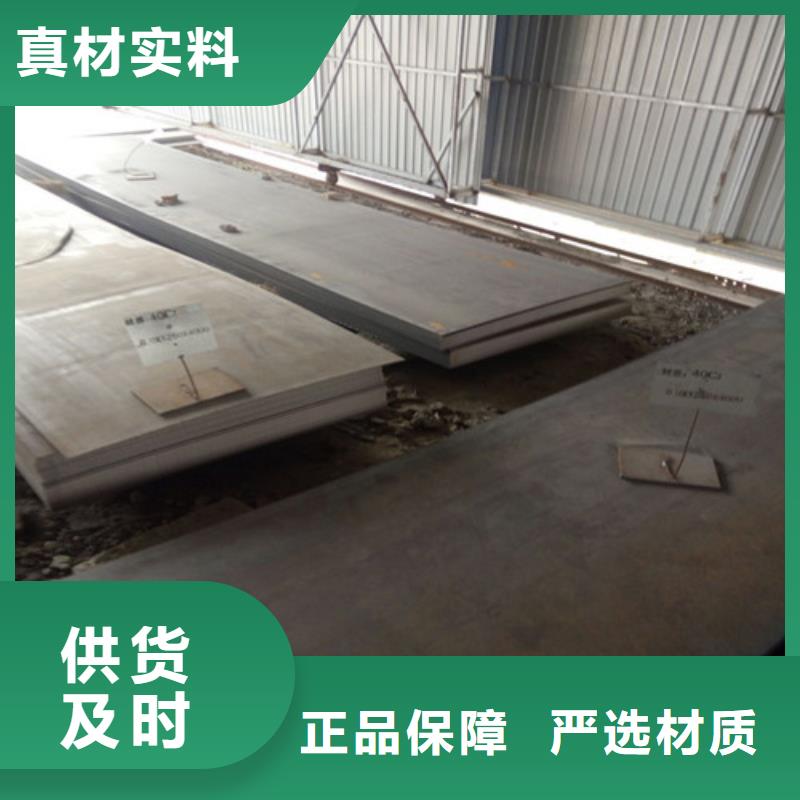 耐磨钢板耐候钢板可定制有保障