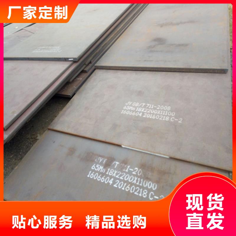 耐磨钢板不锈钢板拥有多家成功案例