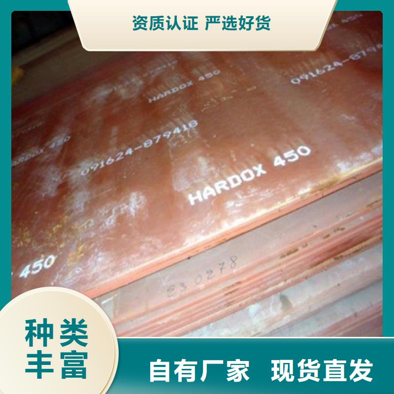 |金华|台州|衢州|宁波耐磨钢板 【弹簧钢板】厂家直营-(宝耀)