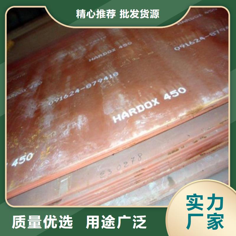 《宝耀》-|集美|思明|福州|泉州|南平|龙岩|莆田|宁德【 耐磨钢板_弹簧钢板源头实体厂商】厂家品控严格
