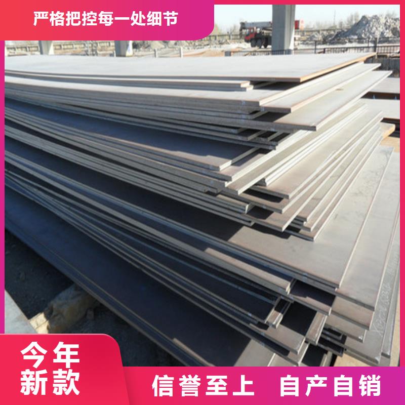 耐磨钢板-高强板严选用料