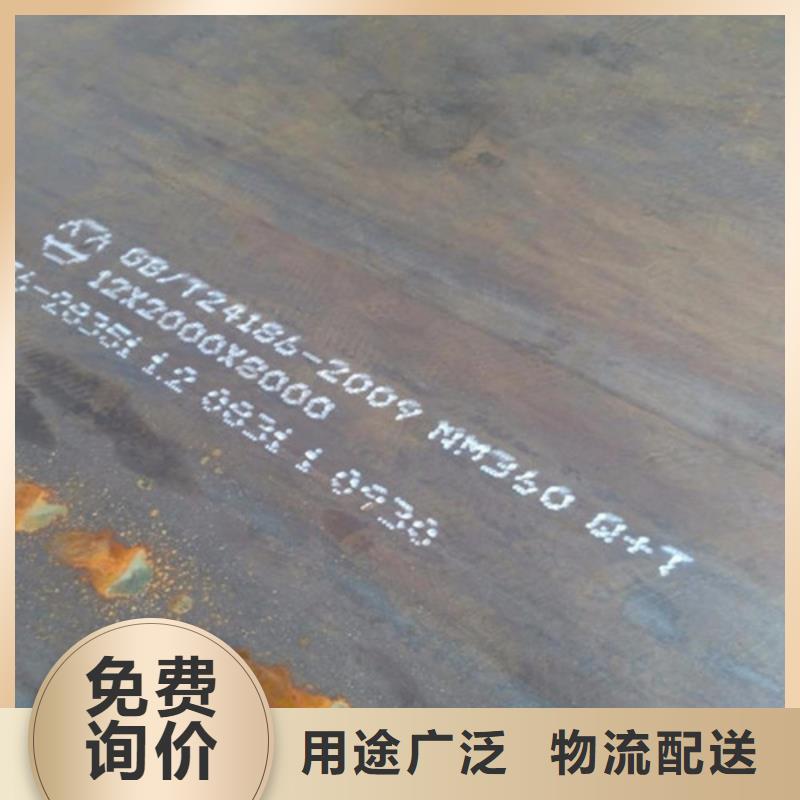 《宝耀》-|集美|思明|福州|泉州|南平|龙岩|莆田|宁德【 耐磨钢板_弹簧钢板源头实体厂商】厂家品控严格