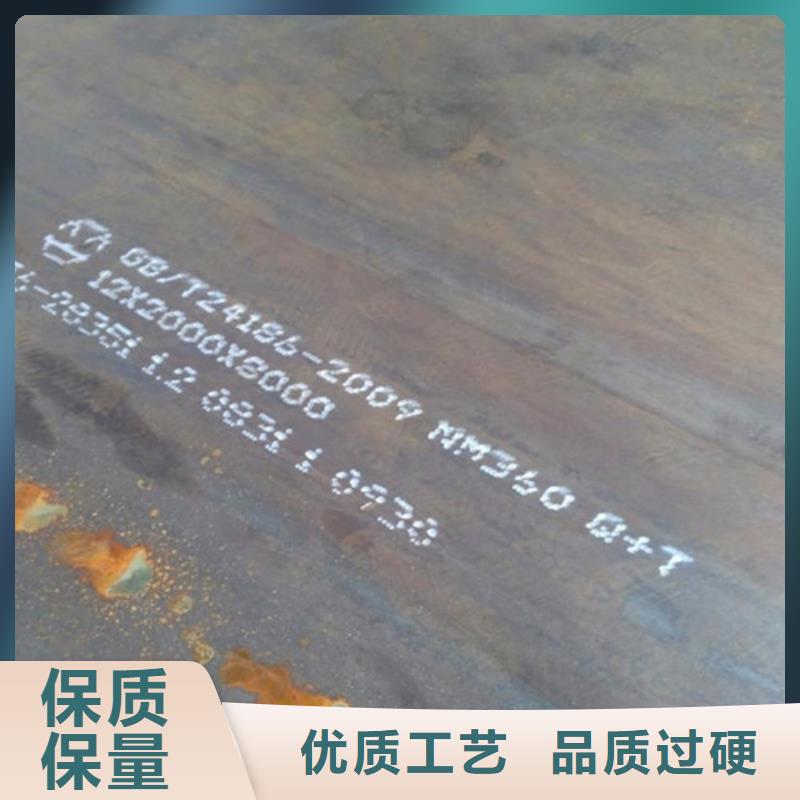 耐磨钢板厂家货源稳定