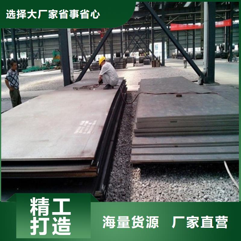耐磨钢板用心制作