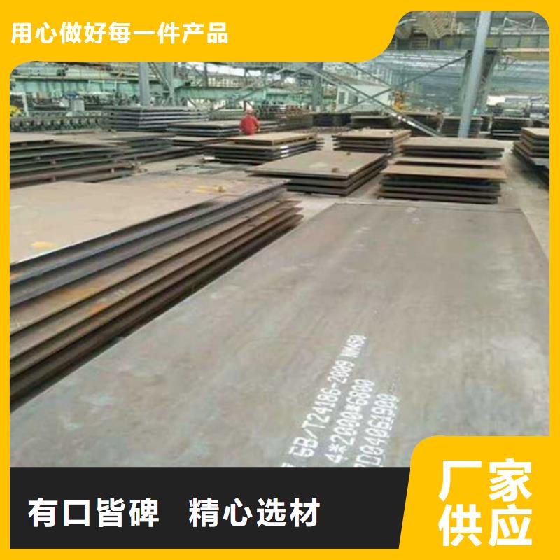 【 耐候钢板 碳结板诚信可靠】《宝耀》