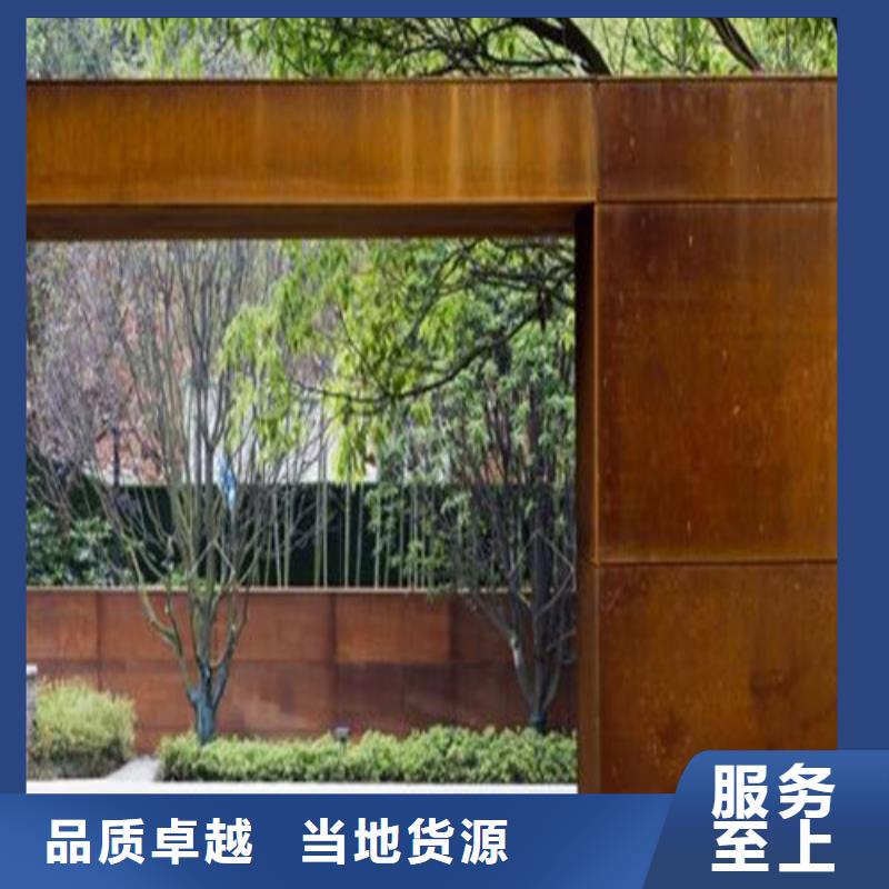 【 耐候钢板 碳结板诚信可靠】《宝耀》