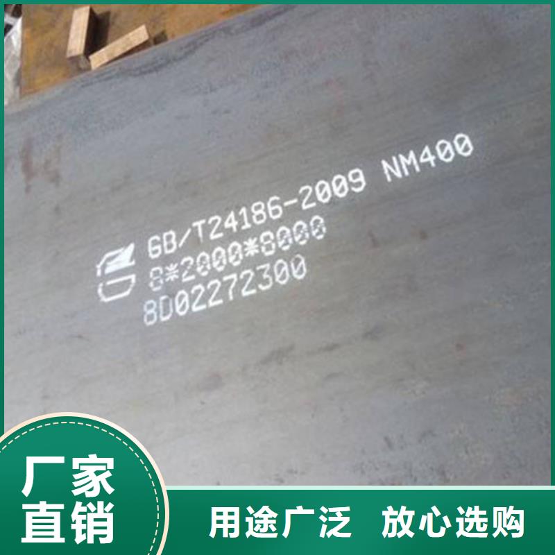 耐候钢板_不锈钢板工厂认证