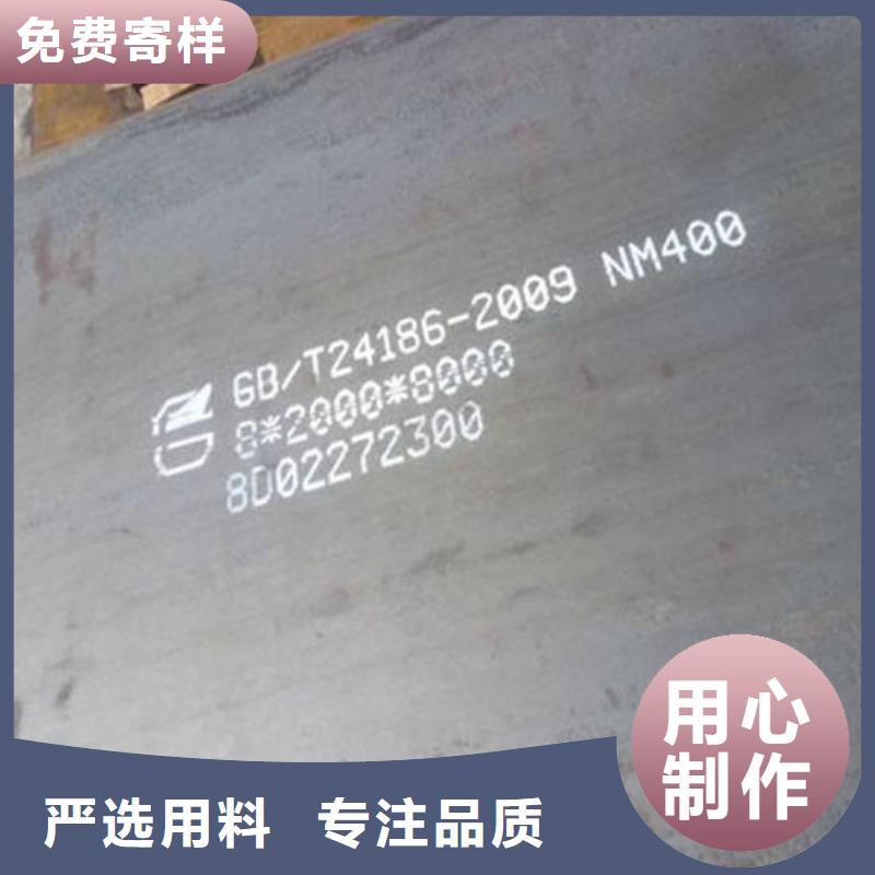【 耐候钢板 碳结板诚信可靠】《宝耀》