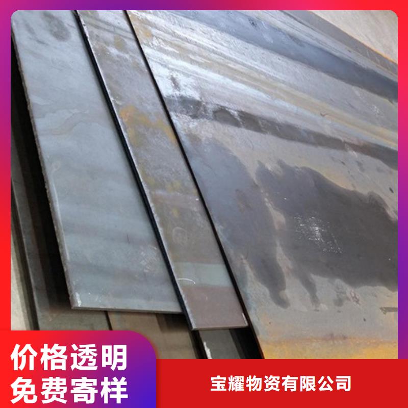 耐候钢板合金钢板一站式采购方便省心