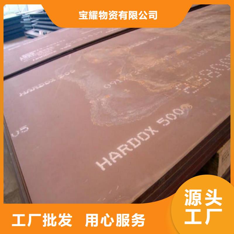 耐候钢板用心做好细节