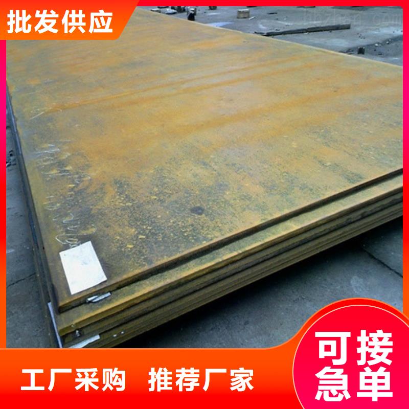 耐候钢板不锈钢板全品类现货