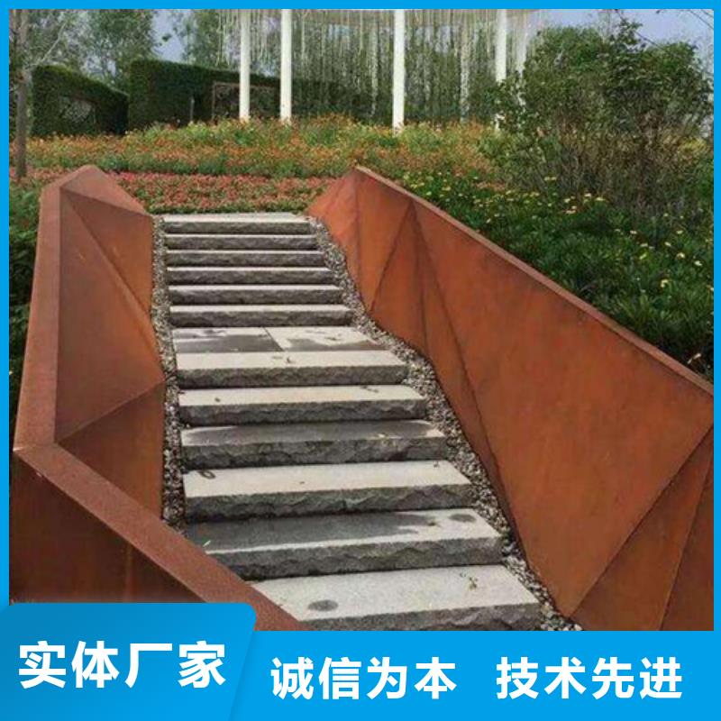 耐候钢板锅炉容器板优质工艺