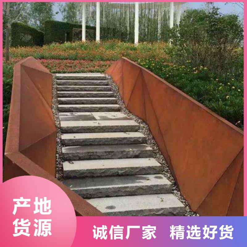 耐候钢板_弹簧钢板规格齐全实力厂家