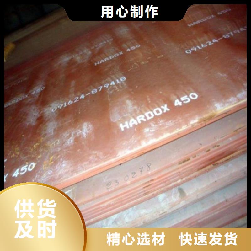耐候钢板不锈钢板厂家直发