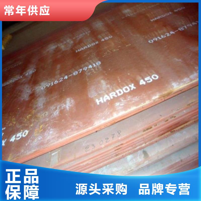 耐候钢板合金钢板一站式采购方便省心