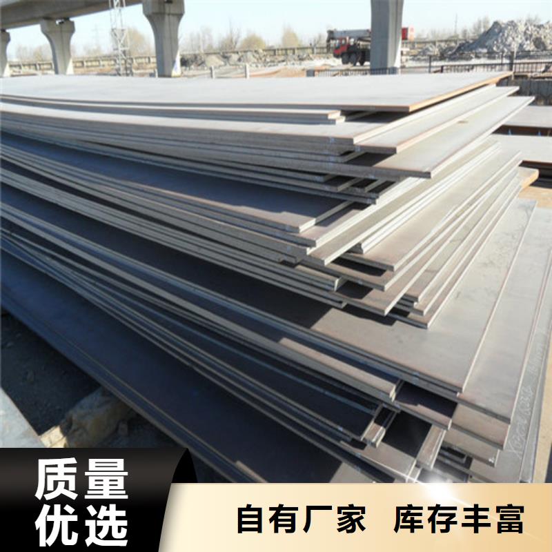耐候钢板锅炉容器板优质工艺