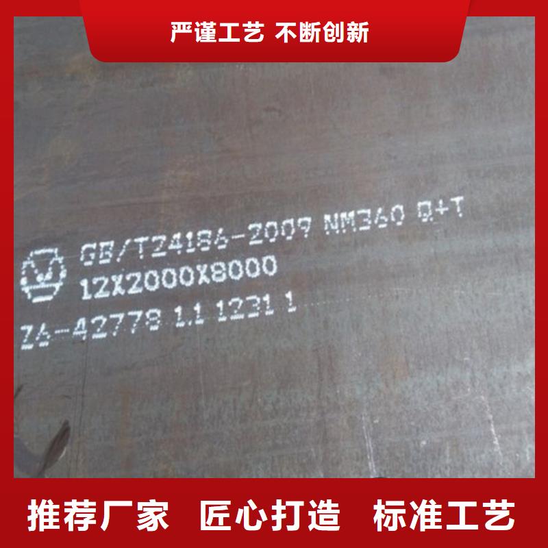 耐候钢板不锈钢板厂家直发