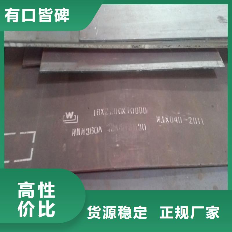 耐候钢板弹簧钢板厂家直营