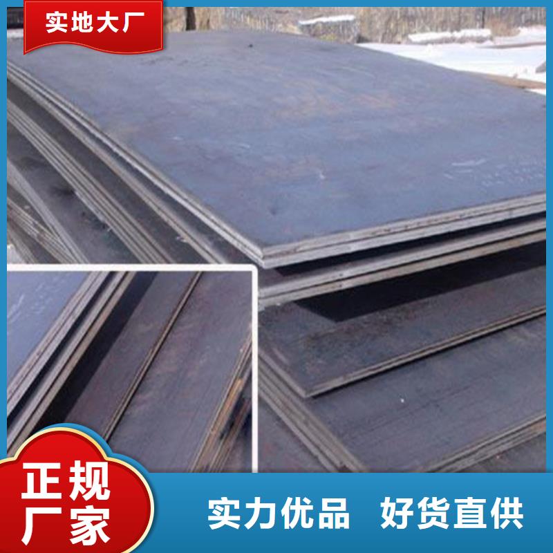 合金钢板耐候钢板品类齐全