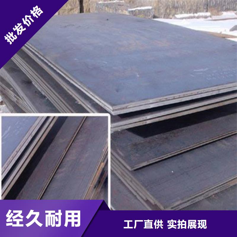 合金钢板,耐磨钢板老品牌厂家