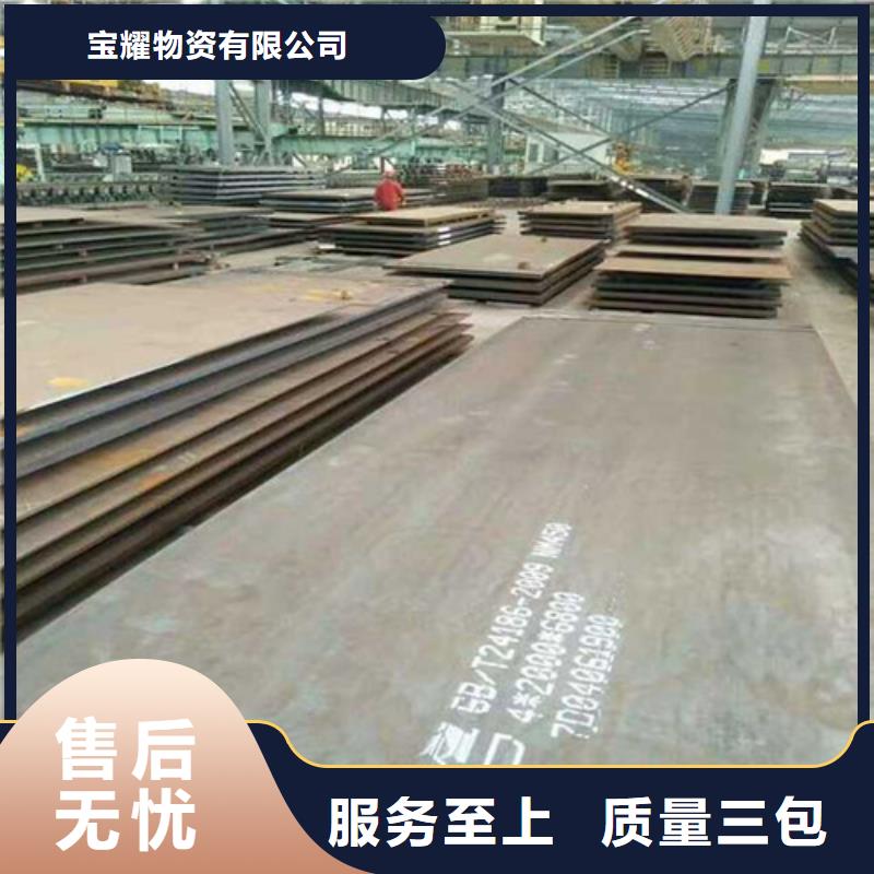 【合金钢板】,弹簧钢板专业生产团队本地品牌