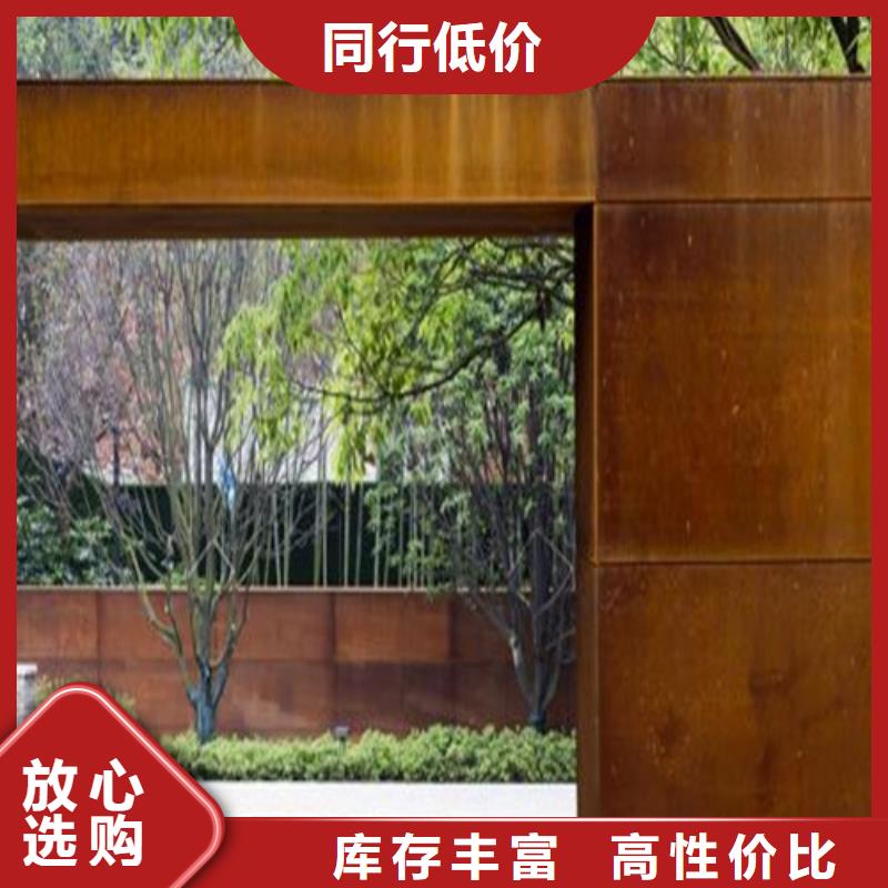 合金钢板,耐磨钢板老品牌厂家
