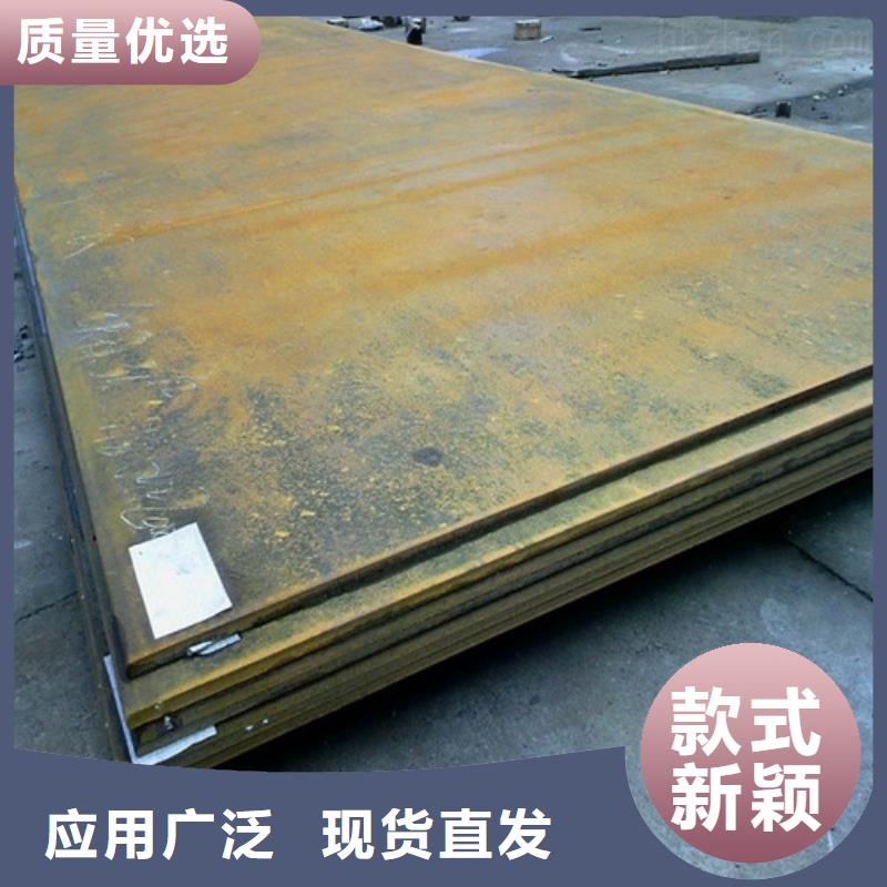 【合金钢板】,弹簧钢板专业生产团队本地品牌
