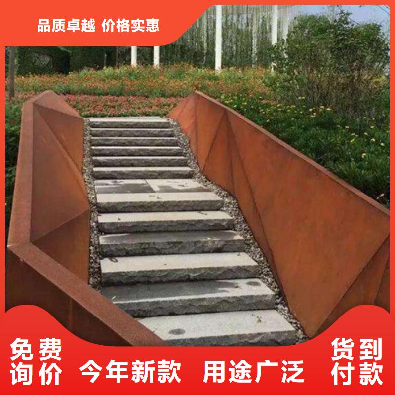 合金钢板耐候钢板质优价保