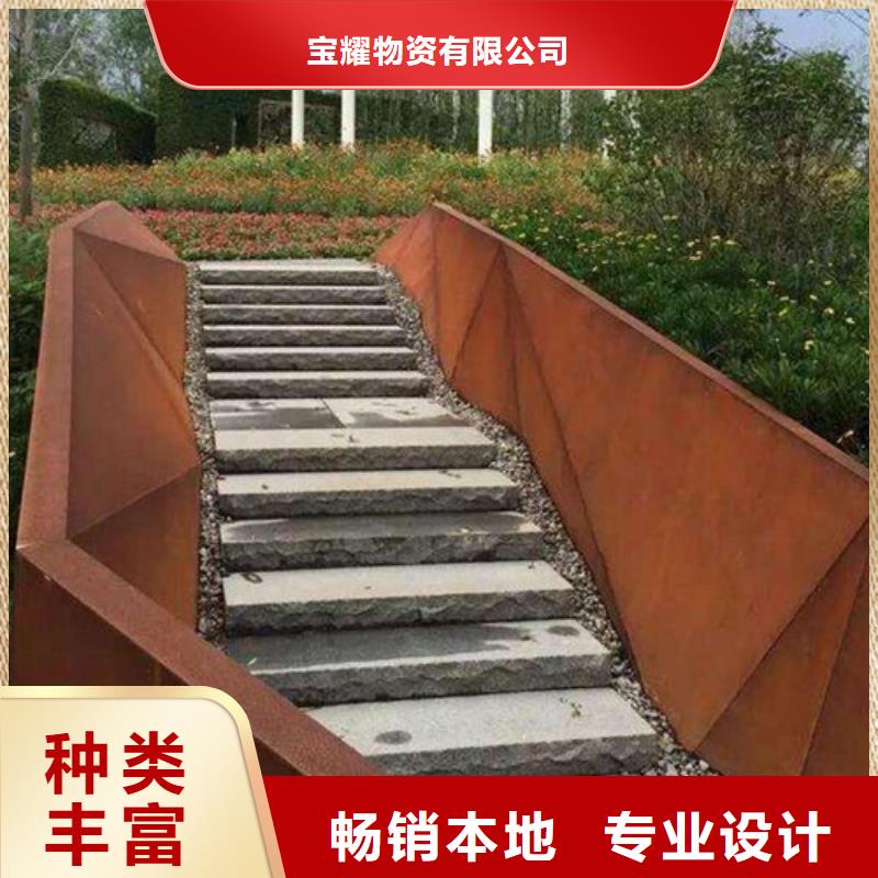 合金钢板-钢护筒产地批发
