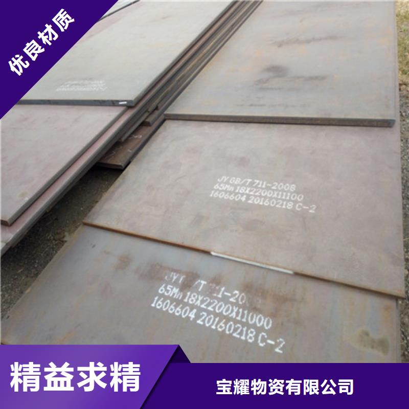 合金钢板耐候钢板质优价保