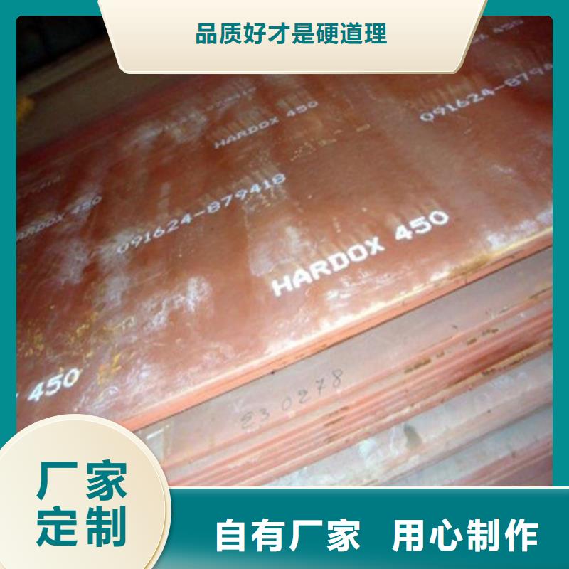 【合金钢板】,弹簧钢板专业生产团队本地品牌