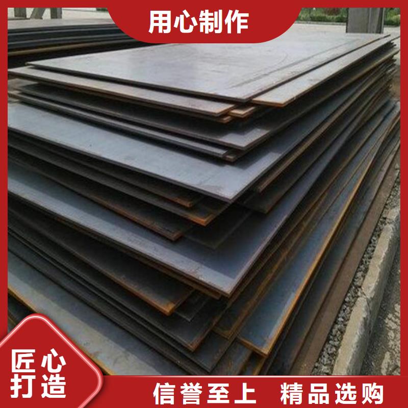 合金钢板耐候钢板品类齐全