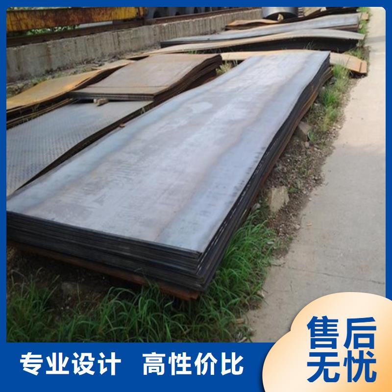 合金钢板,耐磨钢板老品牌厂家