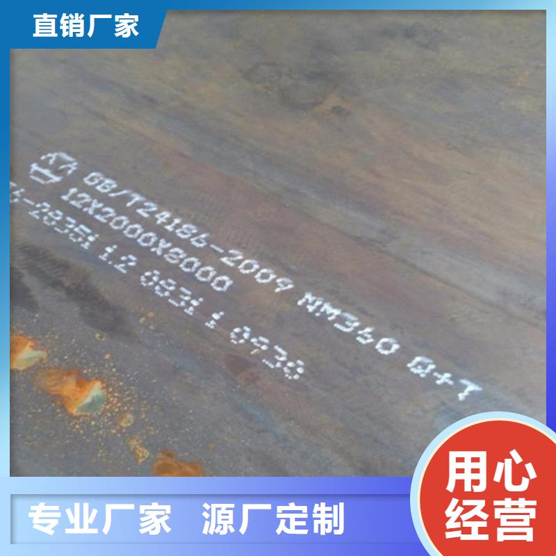 合金钢板-钢护筒产地批发