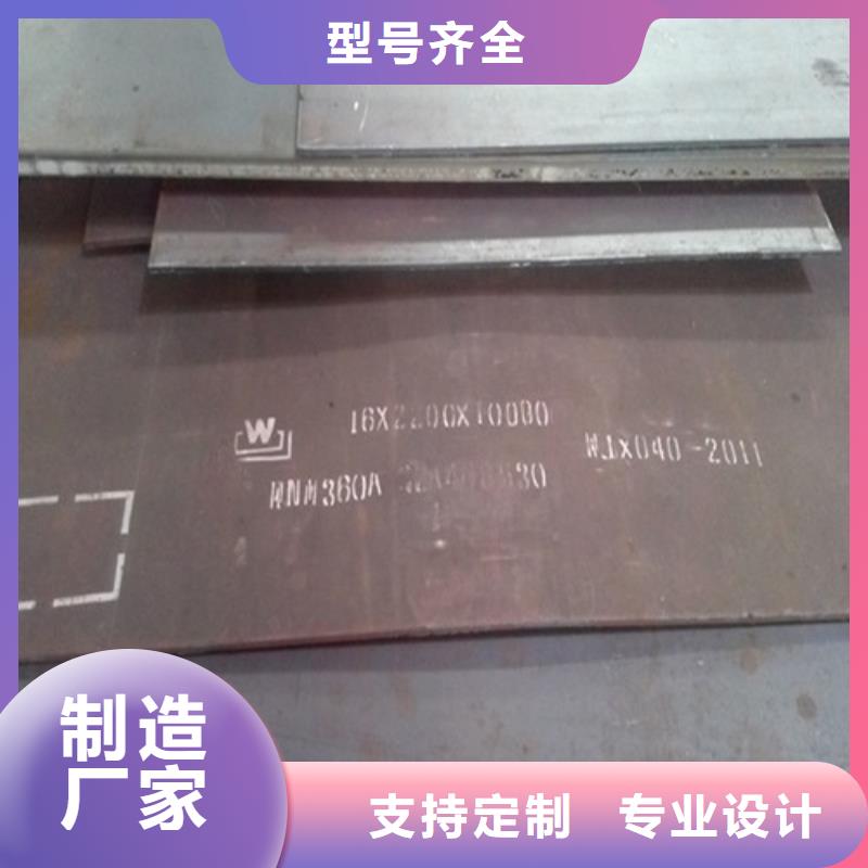 合金钢板耐候钢板质优价保