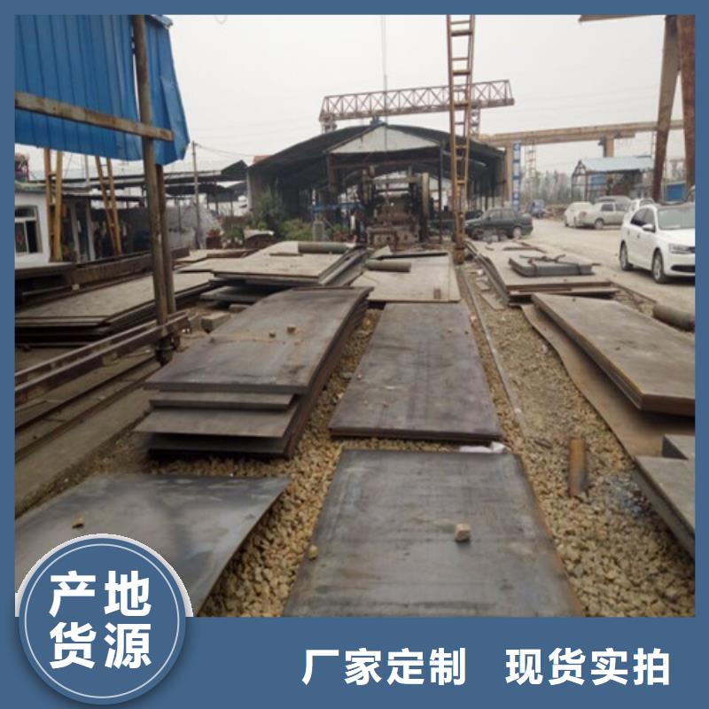 合金钢板耐磨钢板现货充足量大优惠