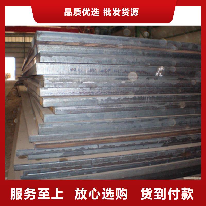 合金钢板耐磨钢板现货充足量大优惠