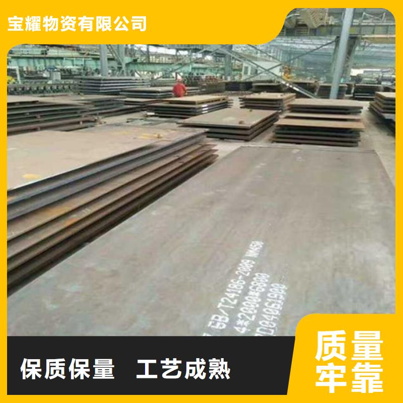 【弹簧钢板】 锅炉容器板专业生产厂家-宝耀物资(大连市分公司)|覆盖地域甘井子|金州|铁岭|阜新|丹东|辽阳
