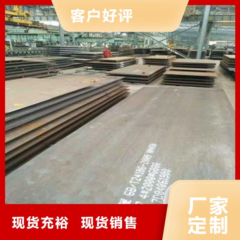 弹簧钢板耐磨钢板品牌大厂家
