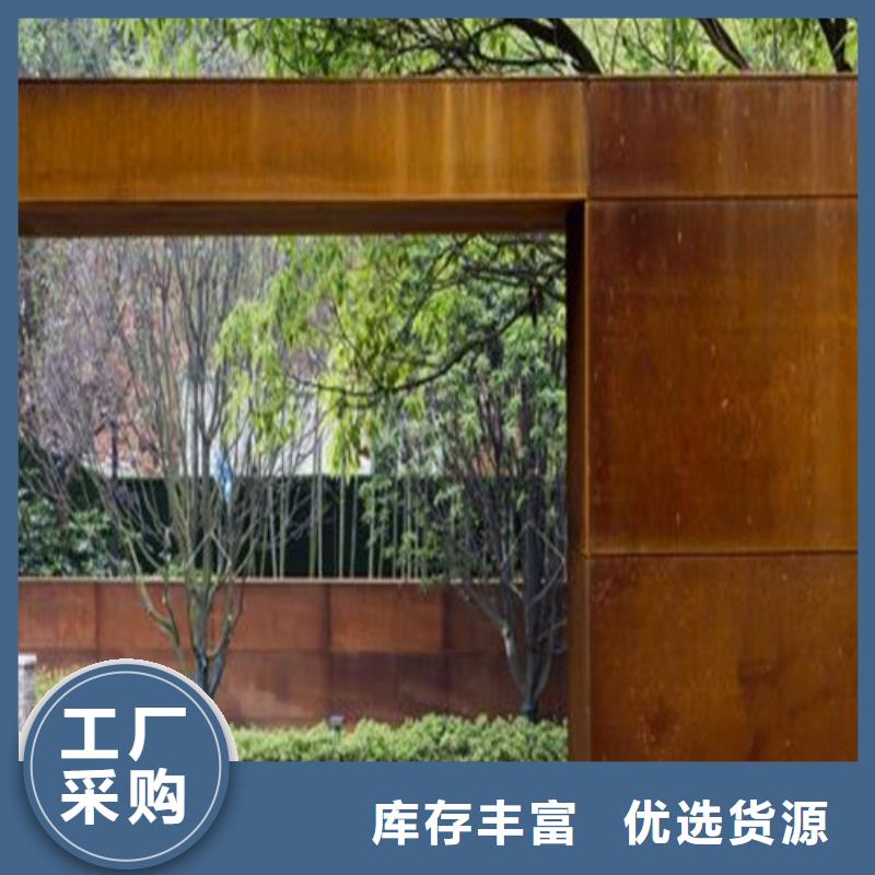 弹簧钢板耐候钢板产地厂家直销