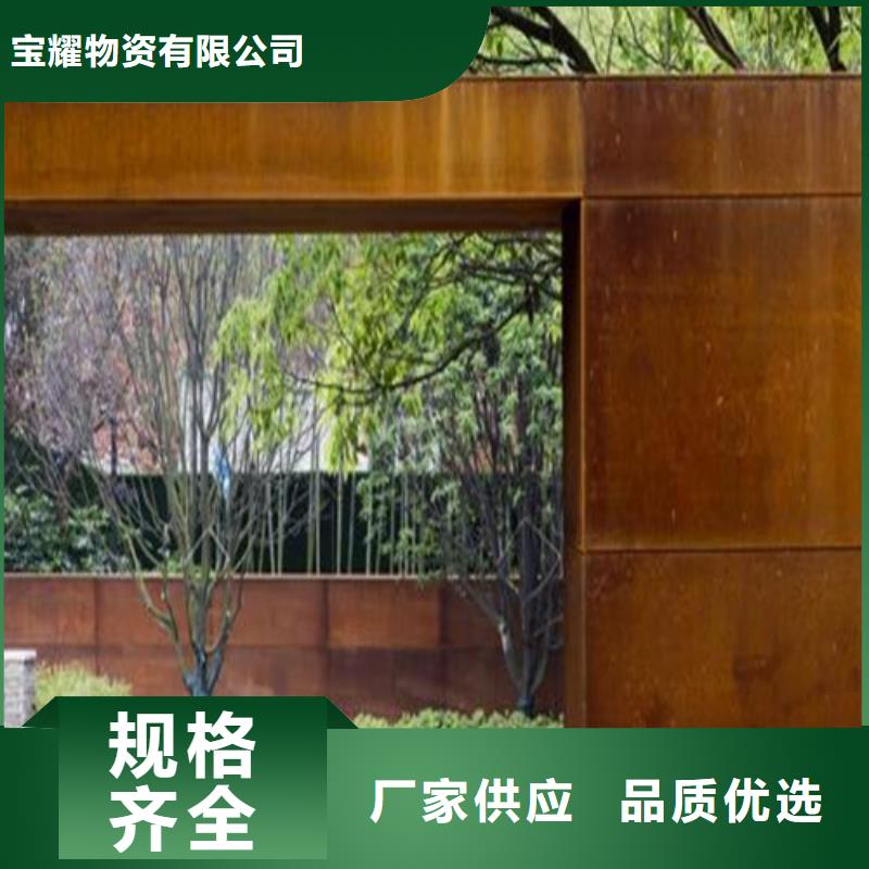 弹簧钢板_耐候钢板实拍品质保障