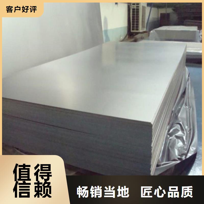 弹簧钢板高强板实体诚信经营